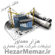 گروه مهندسی ایم سازه