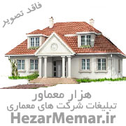 گروه مهندسین کسری 